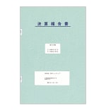 決算書表紙（ブルー）