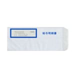 給与明細書専用窓付封筒
