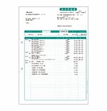 請求明細書