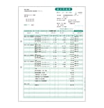 請求明細書