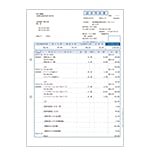 請求明細書