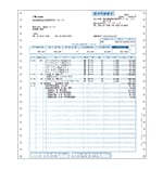 請求明細書