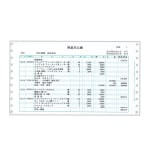 得意先・仕入先兼用元帳