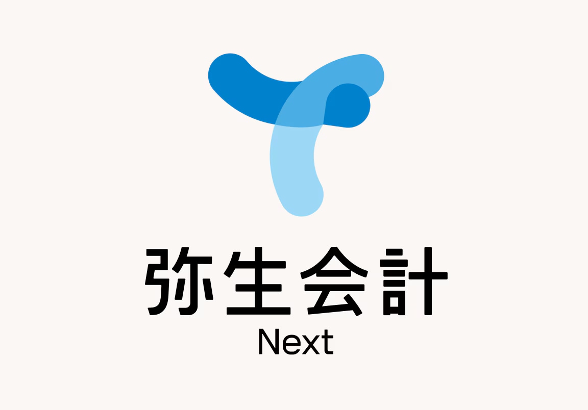 「弥生会計 Next」先行体験プログラムを開始
