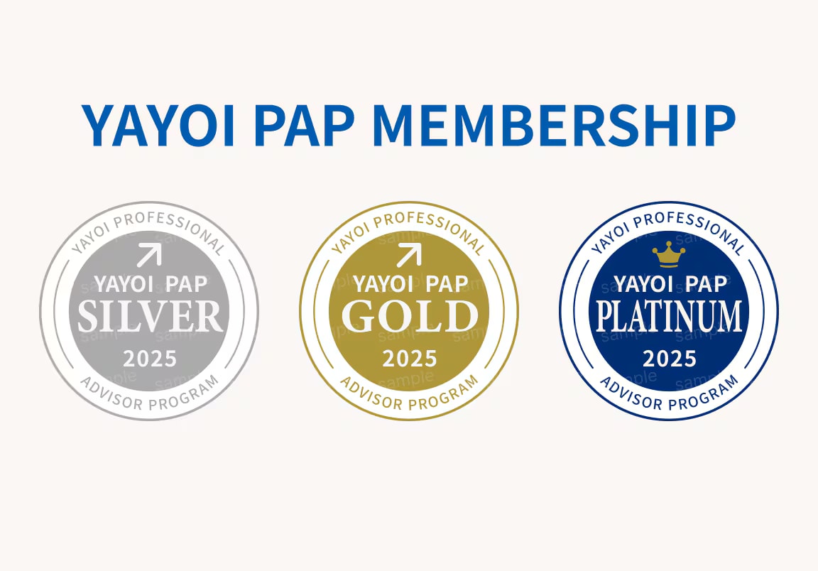 弥生PAP会員ランクの4種別化