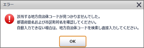 けんさんです。 申し訳ございませんが他の方はご購入をお控えください。 Amazon お支払い方法の承認に失敗 メール | LaoSunZee（らおさんじぃ