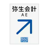 弥生会計 AE