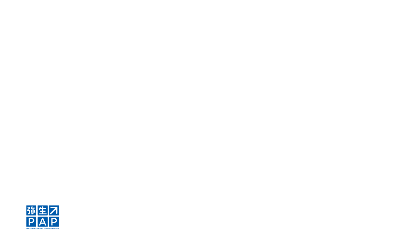 日本を支える中小企業のために、会計事務所と弥生でともに作る未来。YAYOI PROFESSIONAL ADVISOR PROGRAM