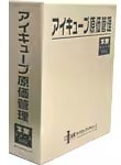 本家シリーズ