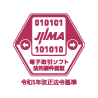 JIMA 電子取引ソフト 法的要件認証