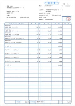 納品書