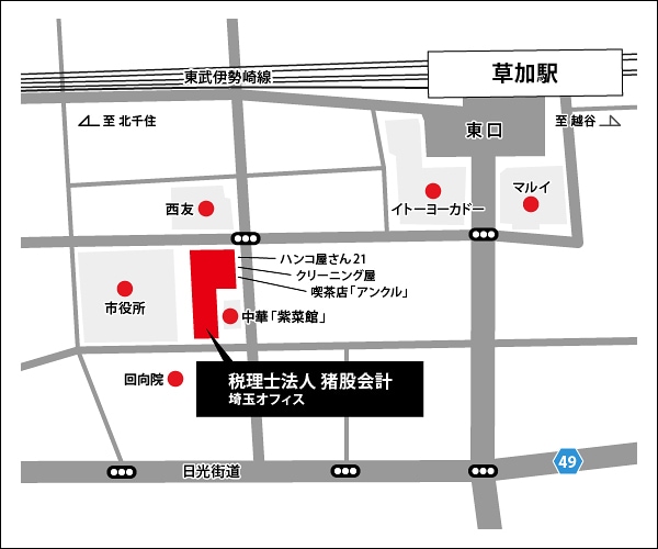 埼玉草加会場地図