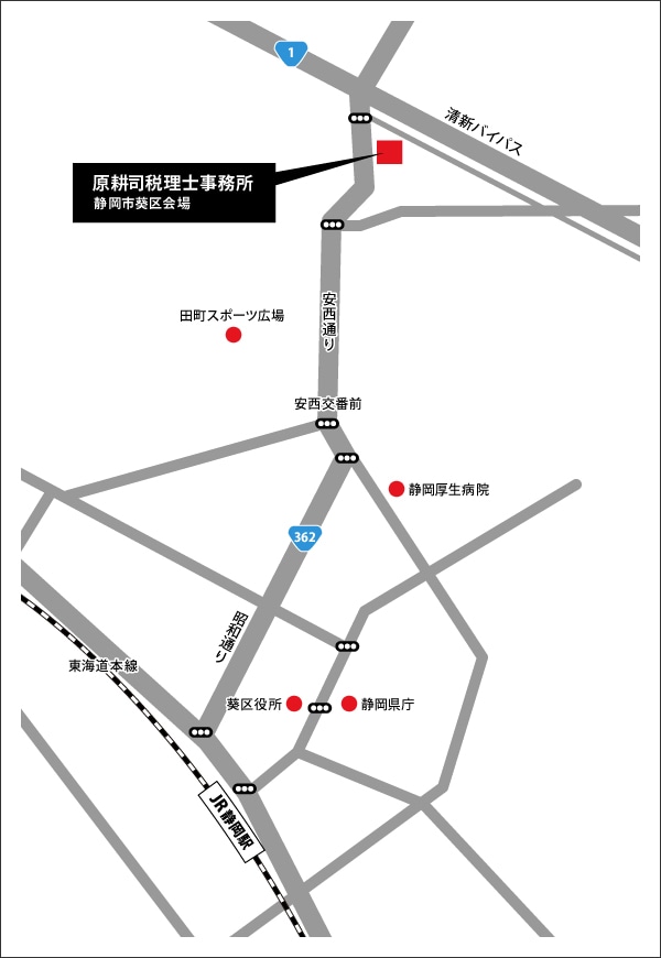 静岡市葵区会場