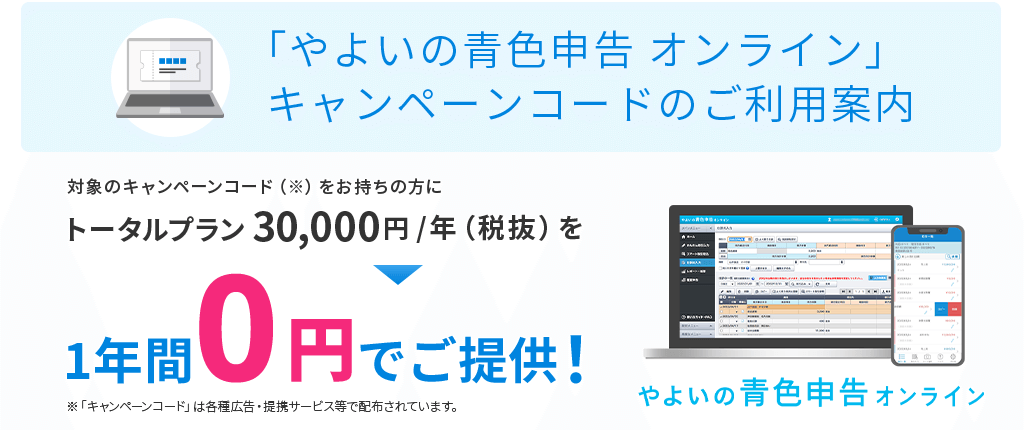 オープニング やよいの青色申告23 最新版 新品未開封 asakusa.sub.jp