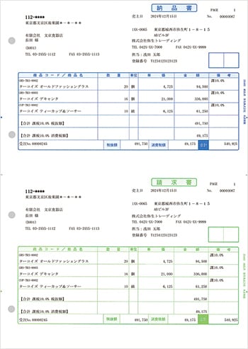 納品書　商品コード : 334401