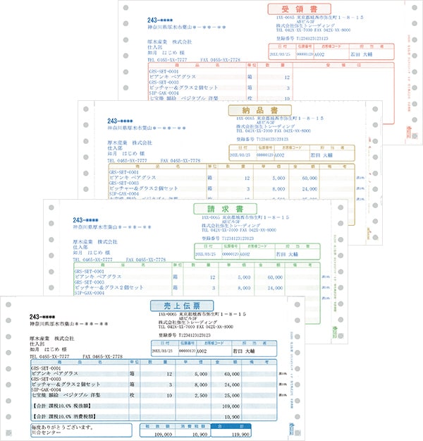 売上伝票　商品コード : 334203