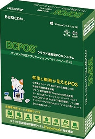 オールインワンPOSレジ「BCPOS」