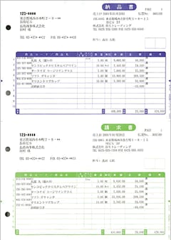 納品書」 サプライ用品ご注文 | 弥生株式会社