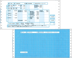 給与明細書密封式(連続用紙)」 サプライ用品ご注文 | 弥生株式会社 給与明細書密封式(連続用紙)」 サプライ用品ご注文 | 弥生株式会社