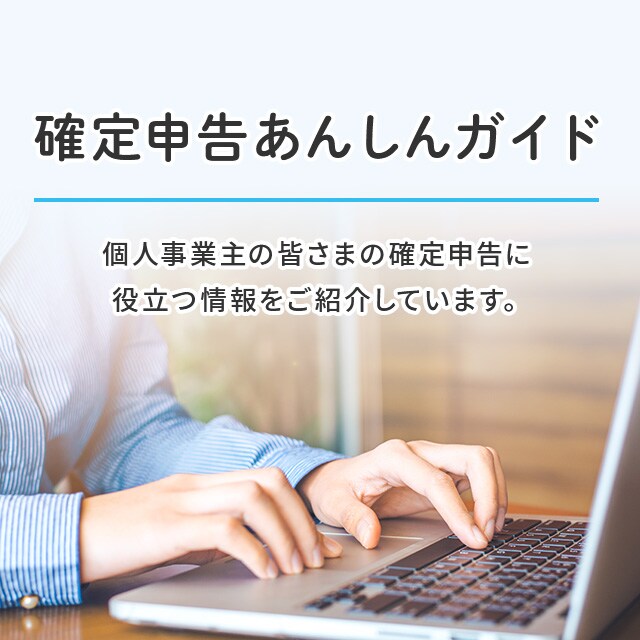 会計ソフト 弥生会計 かんたん あんしん たよれる 会計ソフトなら弥生株式会社