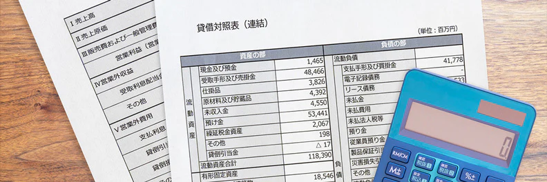 繰越利益剰余金とは?仕訳方法や求め方・マイナスになる事例をわかりやすく解説