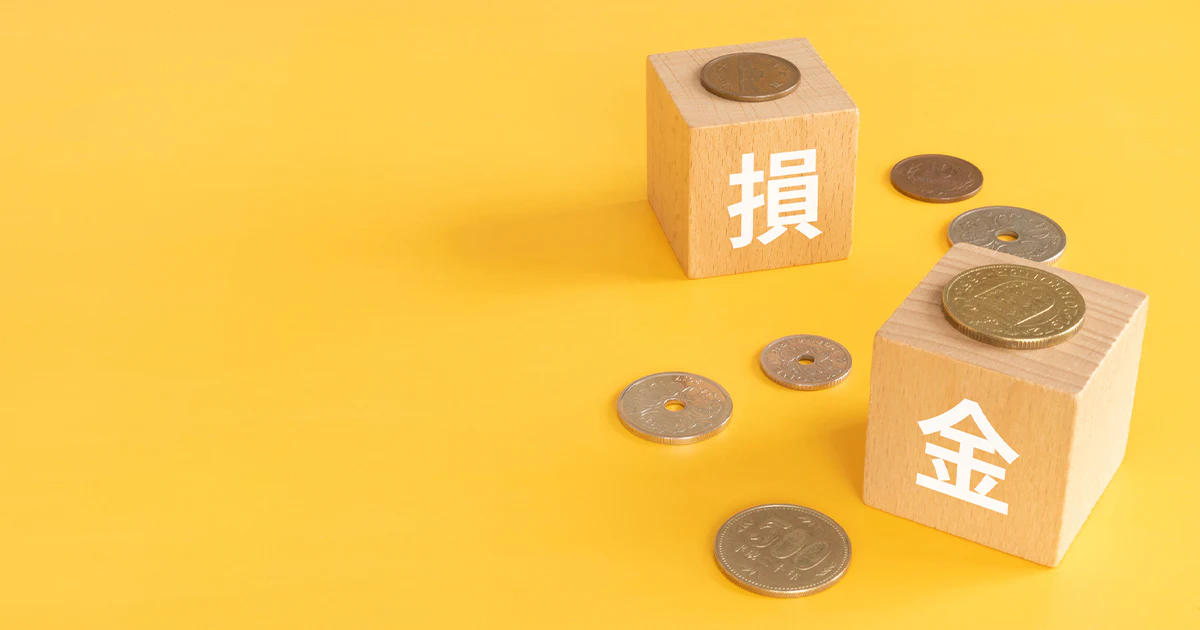 法人税の損金不算入規定 法人税（交際費等の損金不算入制度）::不動産を活用するなら京都
