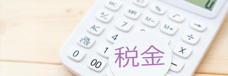 簡易課税制度とは?計算方法や届出書の書き方をわかりやすく解説