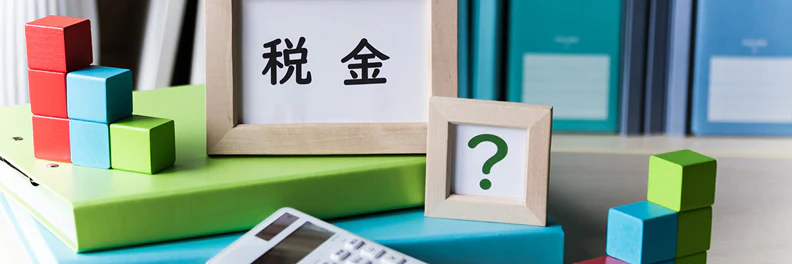 課税売上高とは?計算方法や課税取引・非課税取引についてわかりやすく解説
