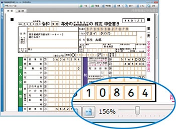 画面の拡大表示が自由自在