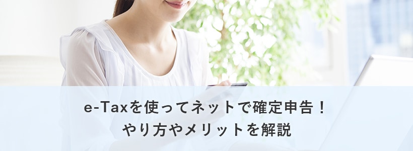 確定 申告 送付 先