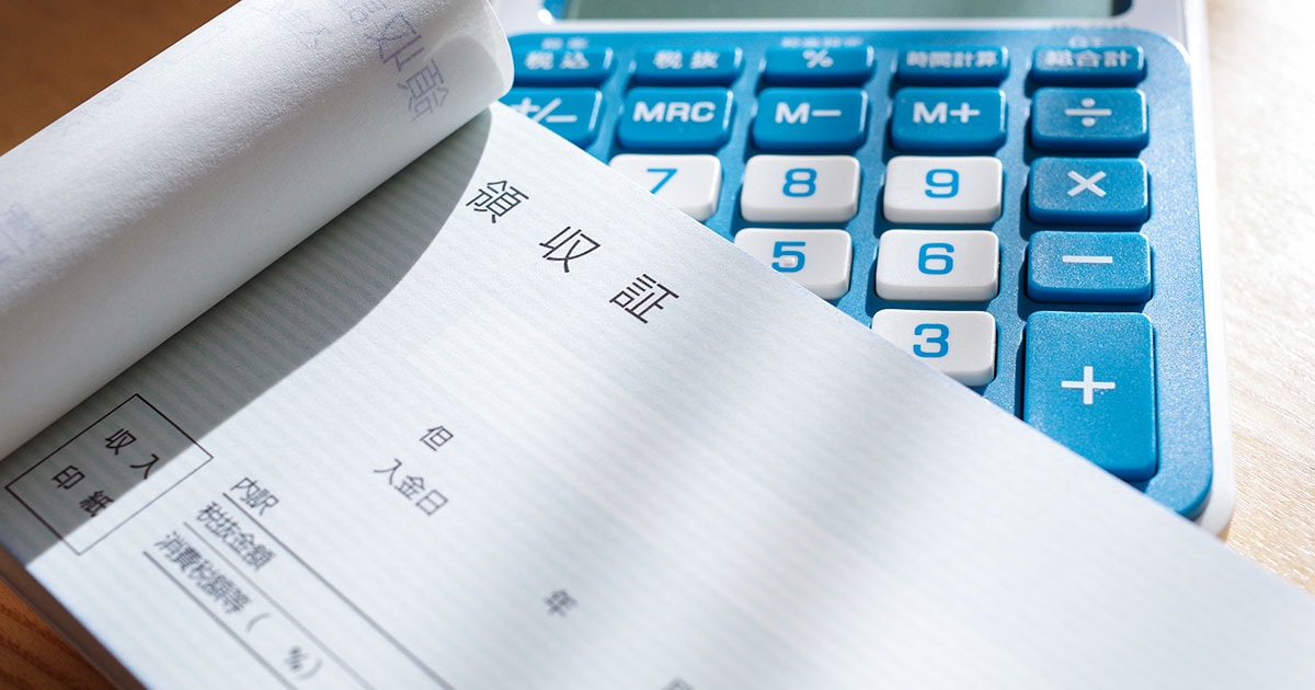 個人事業主の経費はどこまで計上できる 上限や青色申告のメリットも解説