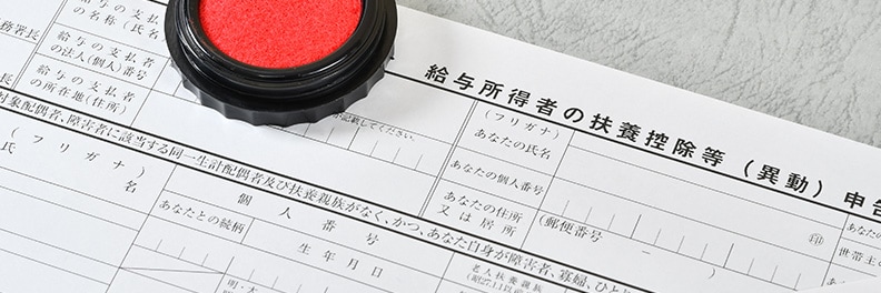 2025年 眩しかっ いちばんわかりやすい確定申告の書き方 令和7年