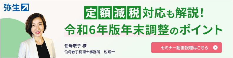 わとそんさま 悔しかっ 確認用