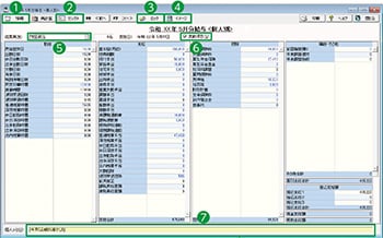 給与明細入力〈個人別〉