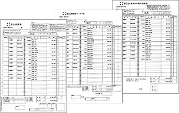 銀行振込依頼書（3枚組）単票用紙