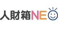 人財箱NEO