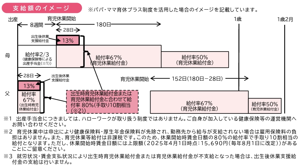 20250515-2.PNG