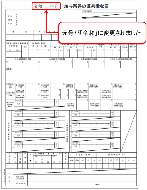 20190712.pngのサムネイル画像