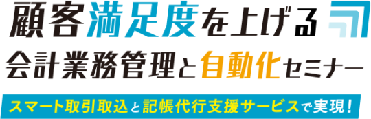 partner-20220809-04.png