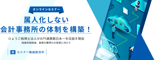 partner-20220809-05.png