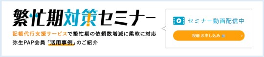 partner-20220913-09.png