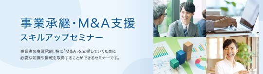 partner-20221013-06.jpg