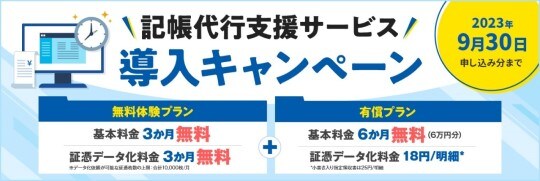 partner-20221115-03.jpg