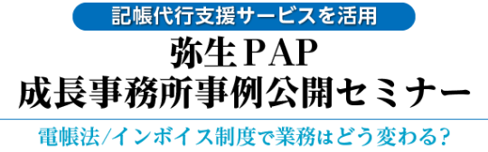 partner-20221115-07.png