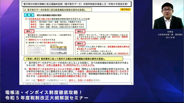partner-20230217-01.png