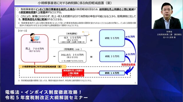 partner-20230217-03.png