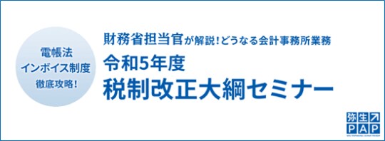 partner-20230217-07.png