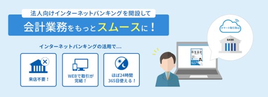 partner-20230217-09.png