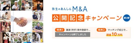 partner-20230217-10.png