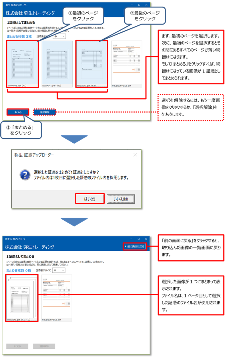 partner-20240123-10.png